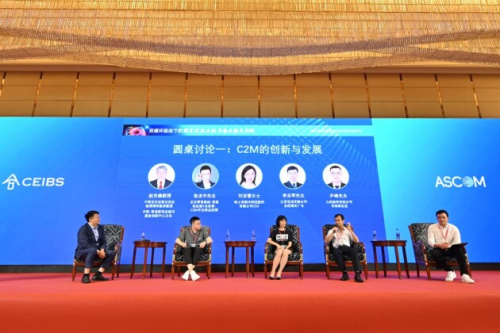 广东哈士奇制冷科技股份有限公司受邀出席第四届战略供应链思想领袖论坛