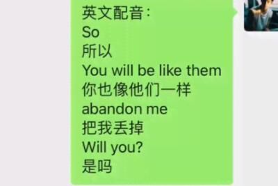 so you will be like them是什么意思