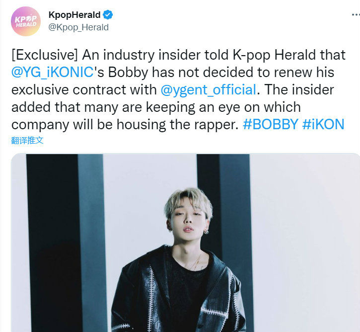 YG公司否认iKON成员BOBBY不续约：还在商议之中
