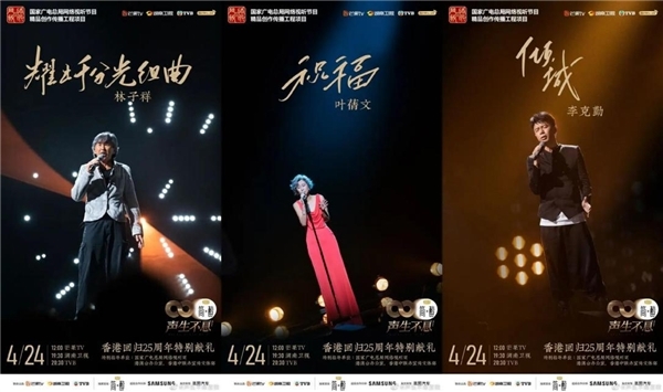 “携手创无限”迎来55周年台庆，TVB持续深化与内地合作