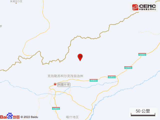 11月29日克孜勒苏州阿图什市发生4.6级地震