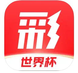 中国体育彩票app可以买世界杯吗(中国体育彩票app能买足球吗)