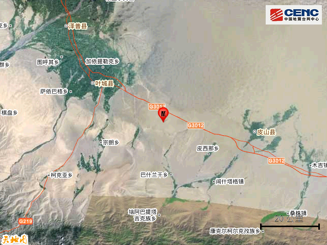 11月15日和田地区皮山县发生3.3级地震​