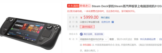 Steam Deck掌机上架开售 价格比PS5还要贵