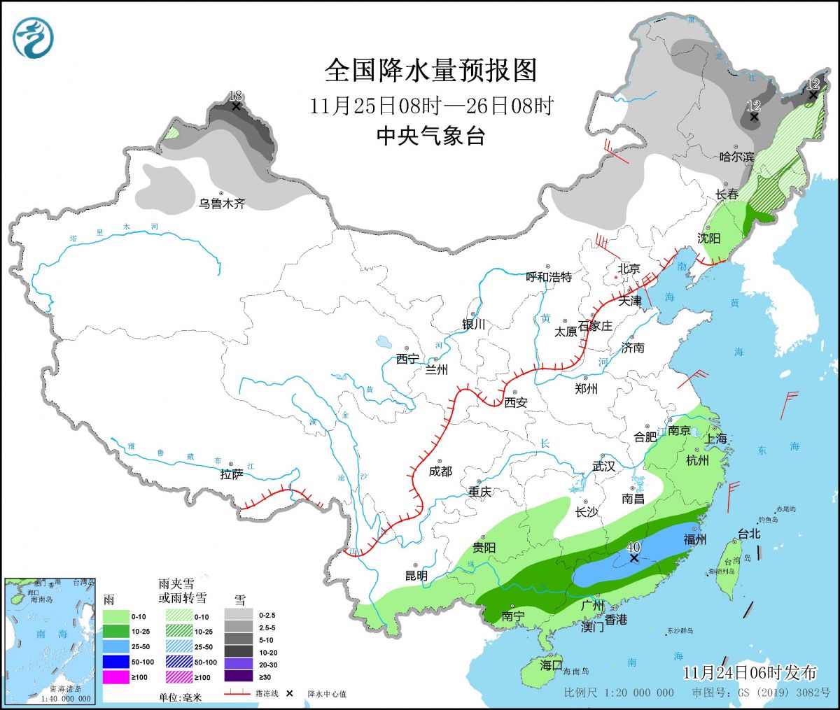 中央气象台：冷空气将影响东北地区 华南地区将有明显降雨
