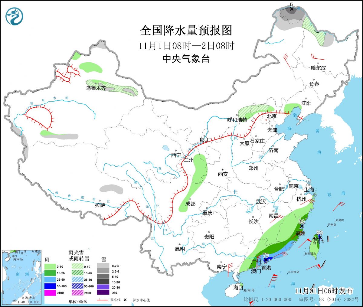广东台风最新消息 2022第22号台风“尼格”实时位置路径预报