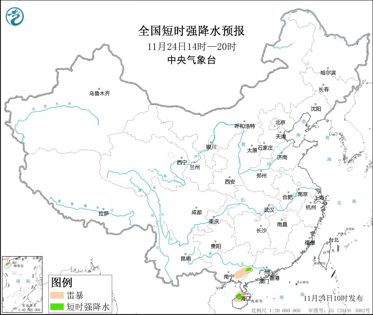 中央气象台：广西海南岛等地将有短时强降水天气
