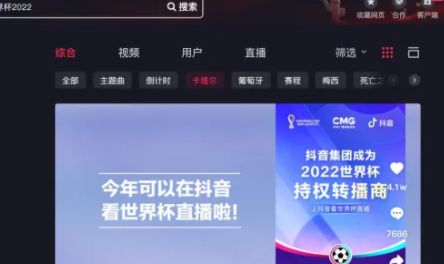 2022世界杯直播平台有哪些(2022世界杯直播)