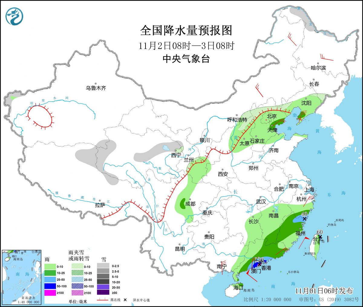 广东台风最新消息 2022第22号台风“尼格”实时位置路径预报