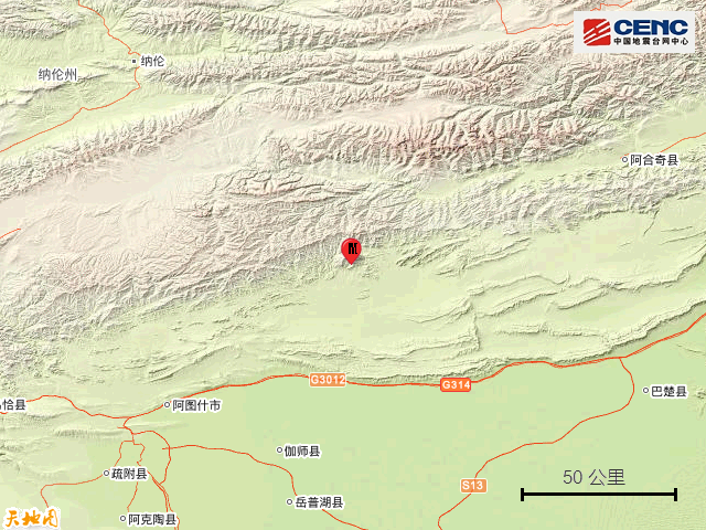 11月29日克孜勒苏州阿图什市发生4.6级地震