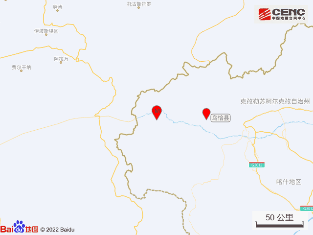11月28日克州乌恰县发生4.7级地震