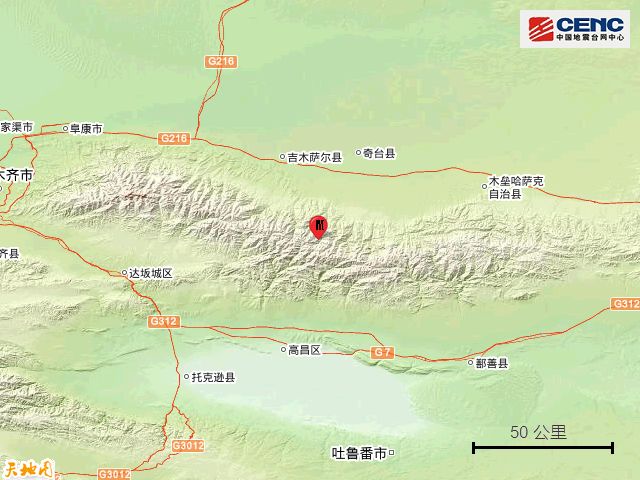 12月13日昌吉州奇台县发生4.7级地震